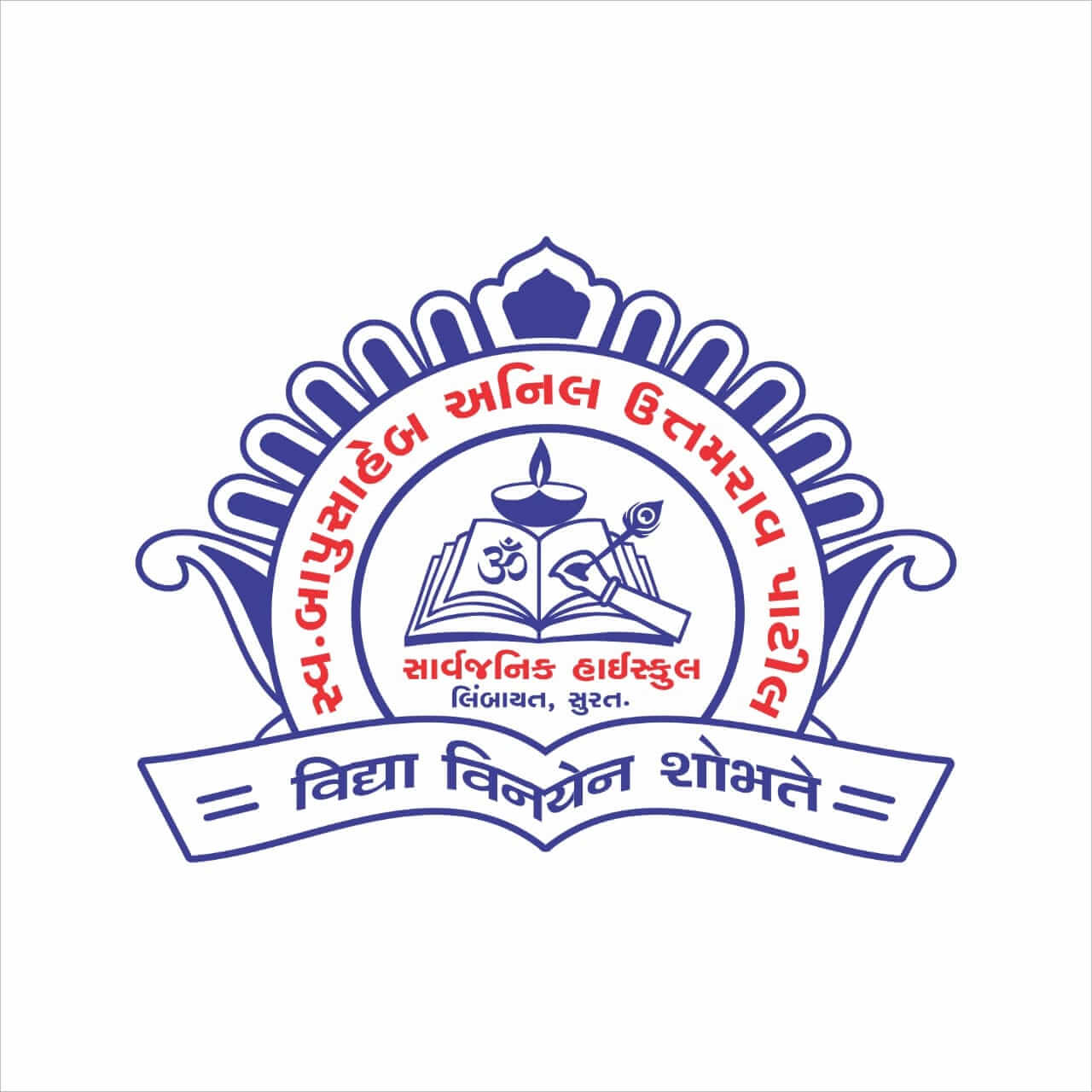 sarvjanikSchool